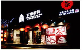 改名？为什么要改名？（老板娘絮絮叨叨）