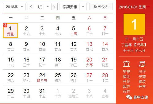 2026年5月生日吉日和2026年出生日吉日分别是哪一天？