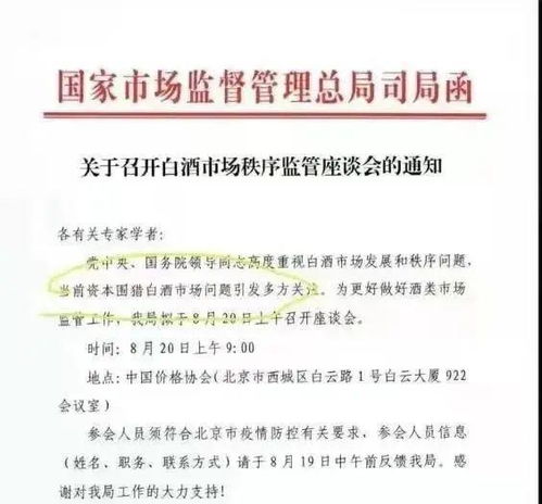 三、 命理学解读的反思：局限性与潜在价值