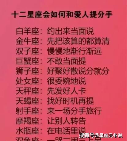 一、 金牛（Taurus）——稳沉重却简单退却之象征