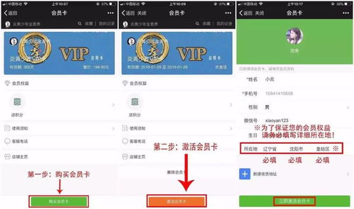 1. 那个神秘的“口袋优惠券”