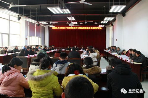 （三） 休息质量与卧室风水的心理调适