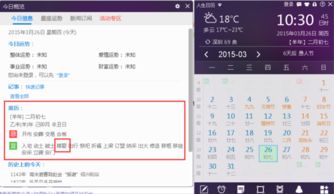 2026年二月黄历中哪些日子适合做什么？