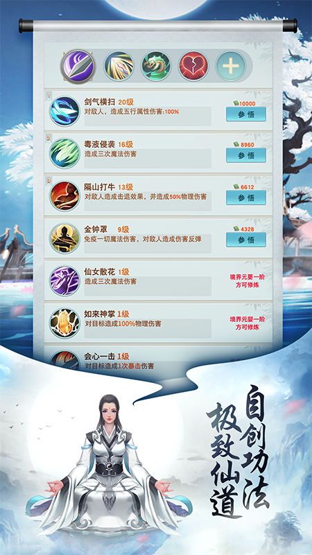 3-1 简洁但充满较深意