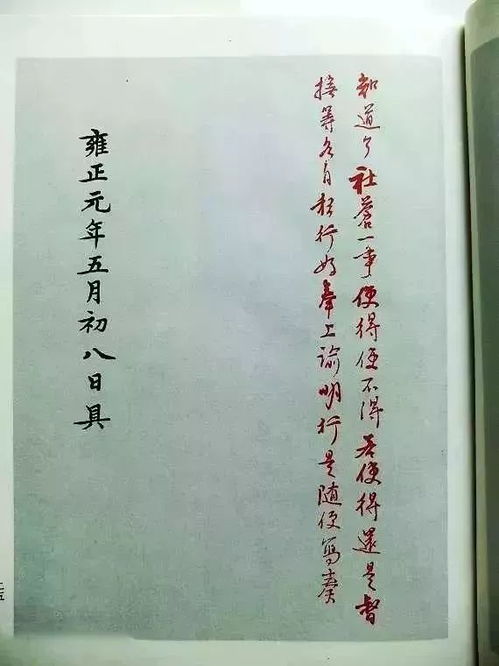 二、 第二十六签原文及其基本释义
