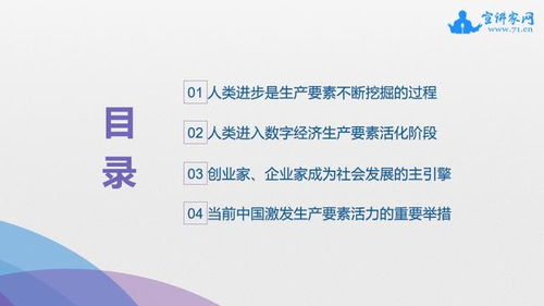自然要素的应用：山、 水、路与建筑