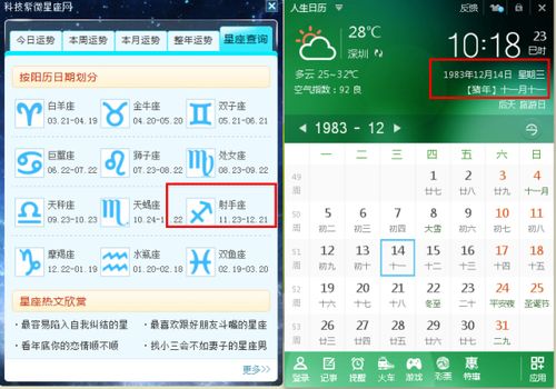 11月14日农历10月是哪天安葬吉日？