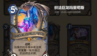 古老传说与拉神的诅咒