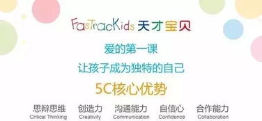 展姓的五行密码：火元素的力量