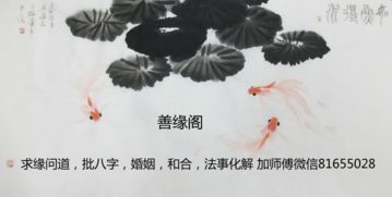 二、 破解婚姻不顺的风水要点：方位与格局