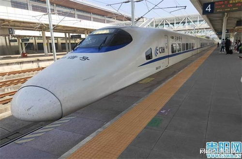 武汉到贵阳动车游：一场说走就走的“坑爹”之旅