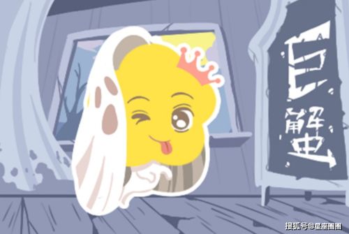 论点三：巨蟹座——脆薄弱敏感下的自尊防线