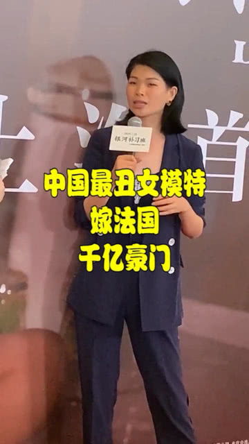 第一章 个案探究：逆流而上的四位挑战者
