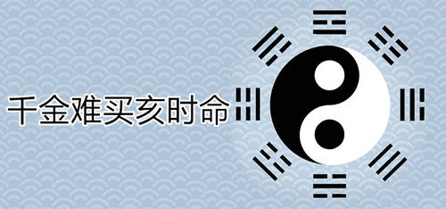 科学争议与现代解读