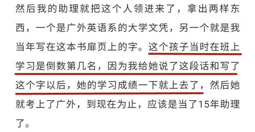 成绩评判语境下的“颇佳”：一种适度的认可