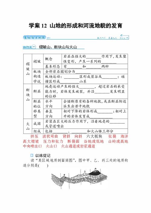 三、 “健康码黄码”名单产生的机制及应对指南