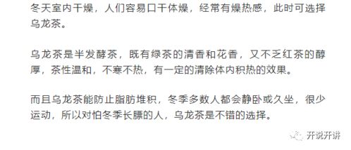 冬月八字无火之人，尤其是十一月丙火无根者，性格特点究竟如何？