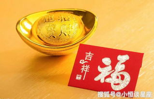 概论：中年财富的生肖分布及其背后机制的学术考察