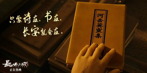 一、 文化底蕴传统方式中的“夜”与“窗”：象征意义的积淀