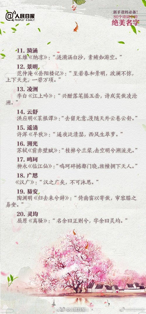 第一波：从