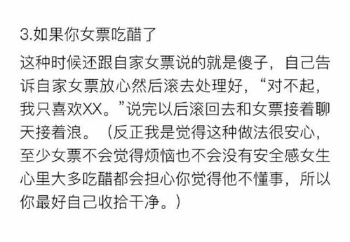：离异状态下的女性命运轨迹与运势重构