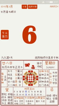 一、  “正月理发死舅舅”说溯源：历史演变与文化意蕴