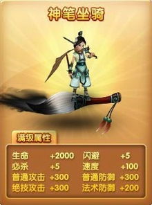 杨戬在《大话神仙》中的命格究竟蕴含着怎样的神秘力量和深远意义？