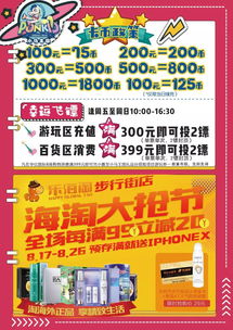 救命啊！2026年去环球影城要破产啦？！