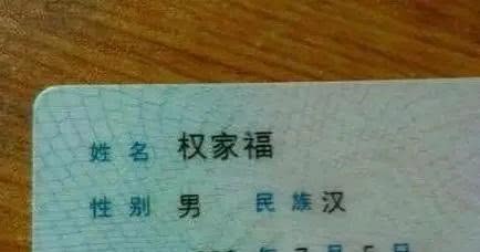 改名：重塑自我