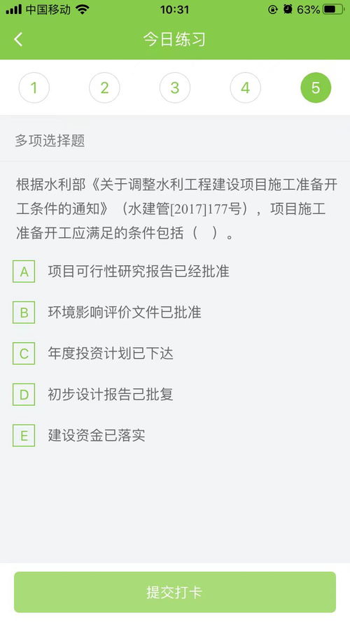 五、 实务操作建议：兼顾个人需求与传统吉凶考量