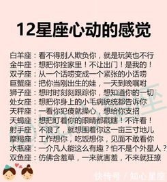 第四名：处女座 - 完美主义者的冰河世纪