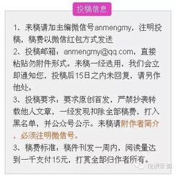 祝氏名字的诗意巧思：怎样让较长尾关键词与灵魂共鸣