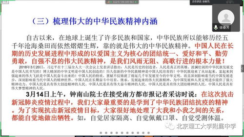 五格数理：稳健有力