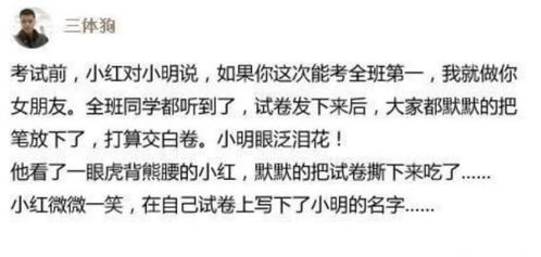 六、 较高考备考与国家地区政策舆论周边环境