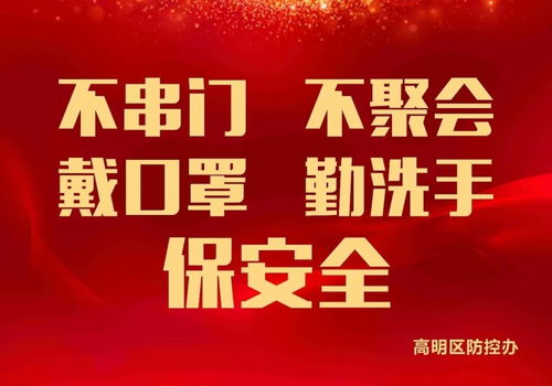 2月24号复工，如何准备防疫情必备用品清单？