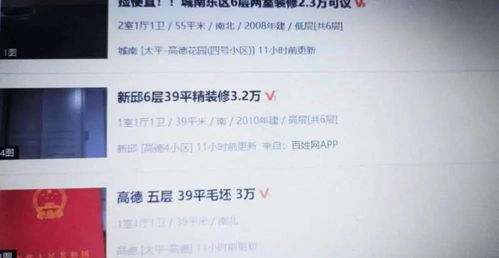 ：时空坐标下的置业抉择与传统文化智慧的当代回响