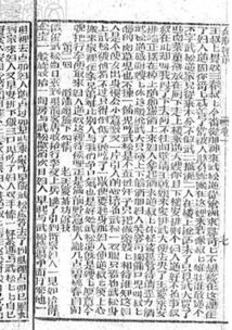 己卯日柱的财库命格究竟以何为依据？