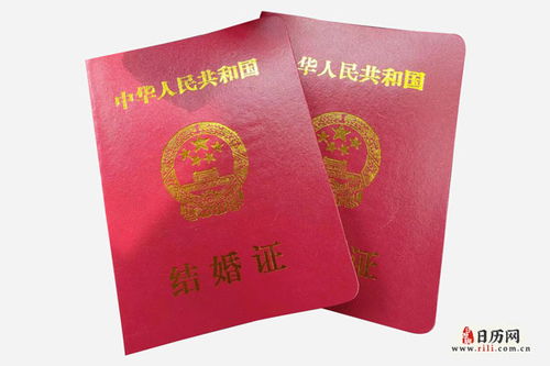 ：农历九月初一领证的文化语境与研究意义