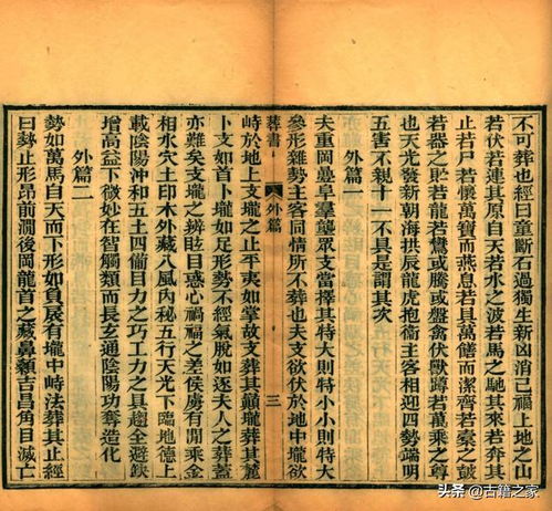 风水堪舆视角下的空间范围能量解析