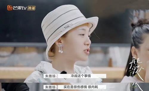 一、 星曜对恋人情感动态的作用于机理