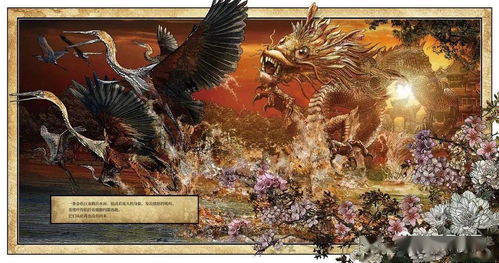 龙族崛起！属龙的都是霸道总裁！