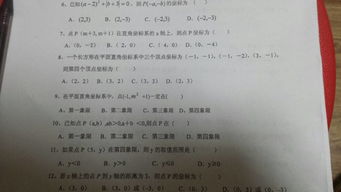 在为孩子起名时需要注意的事项
