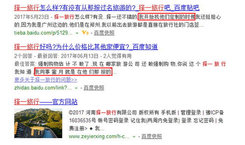 宠物友好， 京郊畅游（毛孩子也想度假）