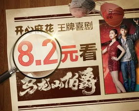 人山人海惊悚实录