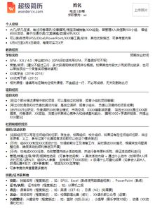 一、 十二生肖性格特征与职场行为模式之对应解析