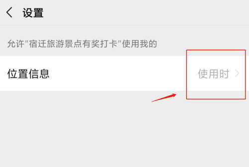 景点打卡：旅行的意义是清单还是故事？