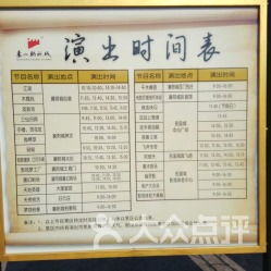 2. “70岁以上老人免费”？最新规定来了 是65+