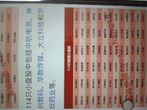 2020年8月21日黄历上有什么特别提示吗？