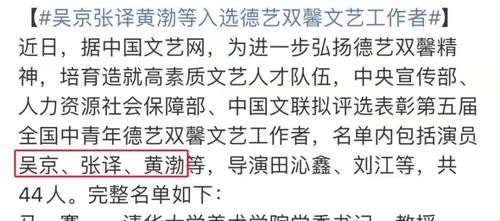 官禄宫：你的事业游乐场