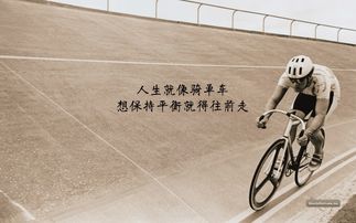路旁土羊男命格究竟预示着怎样的命运走向，其人生轨迹会是怎样的呢？